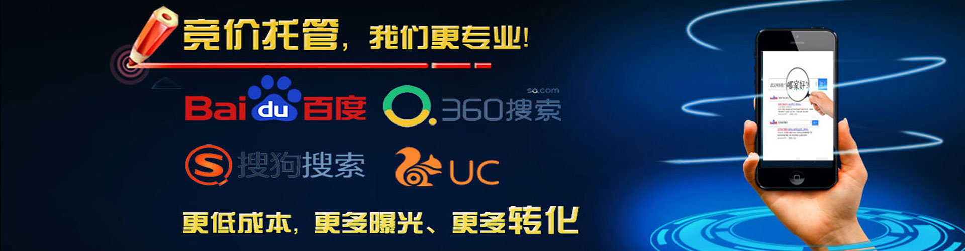 伍家岗竞价开户推广
