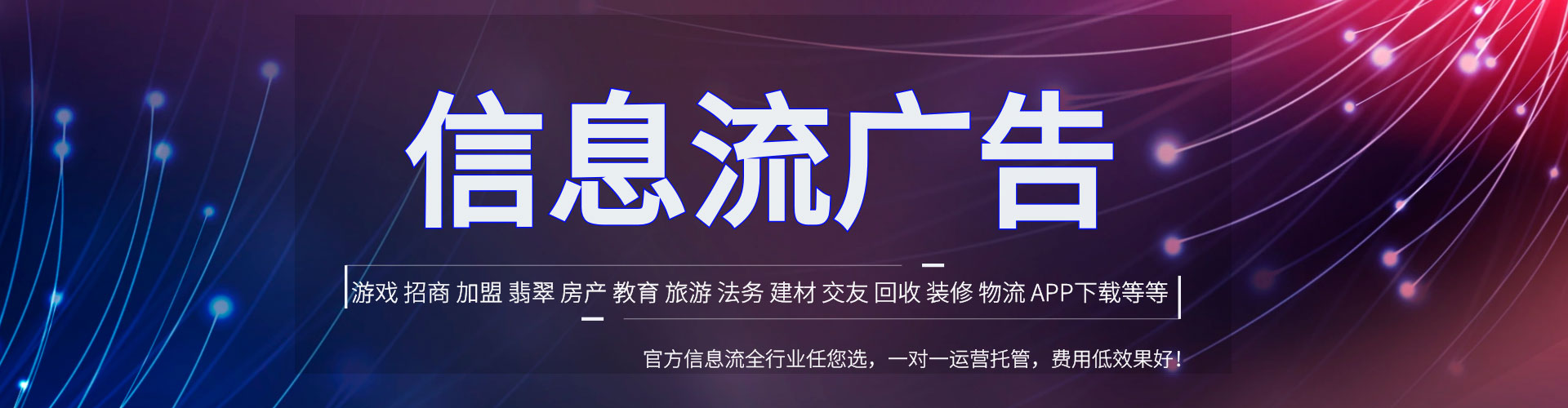 伍家岗信息流怎么做