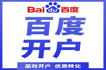 某企业SEM推广全流程解析——从策划到执行的成功案例
