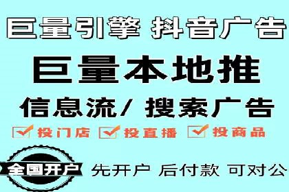 网络推广开户实操经验：借鉴成功案例